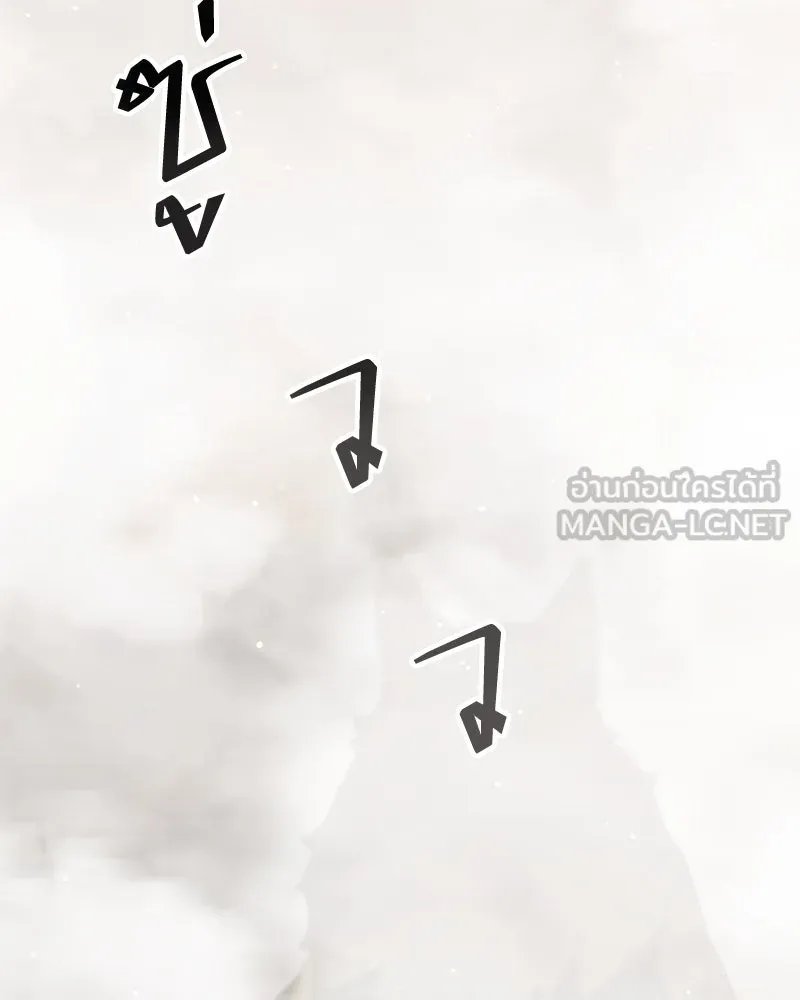 Hunter World’s Gardener ตอนที่ 49 54