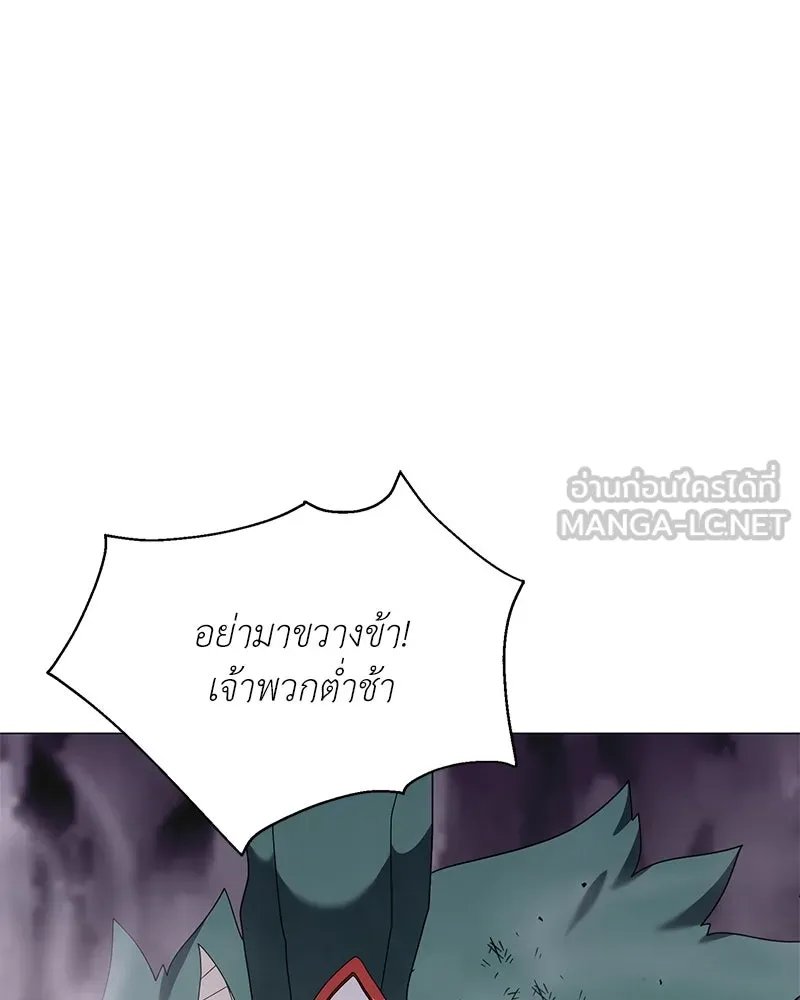 Hunter World’s Gardener ตอนที่ 49 96