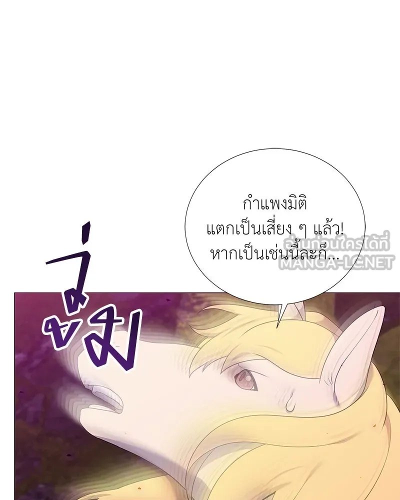 Hunter World’s Gardener ตอนที่ 49 114