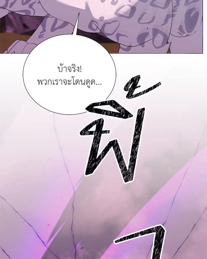 Hunter World’s Gardener ตอนที่ 49 116