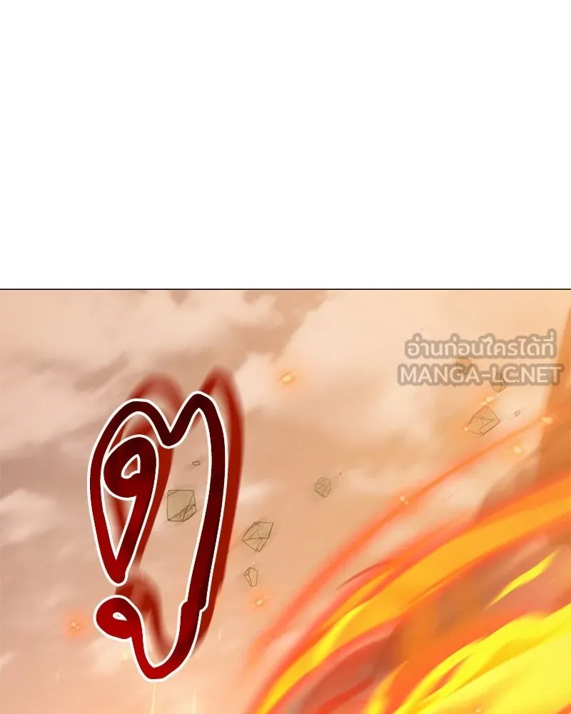 Hunter World’s Gardener ตอนที่ 50 41
