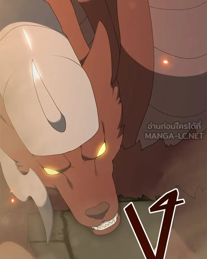 Hunter World’s Gardener ตอนที่ 50 59