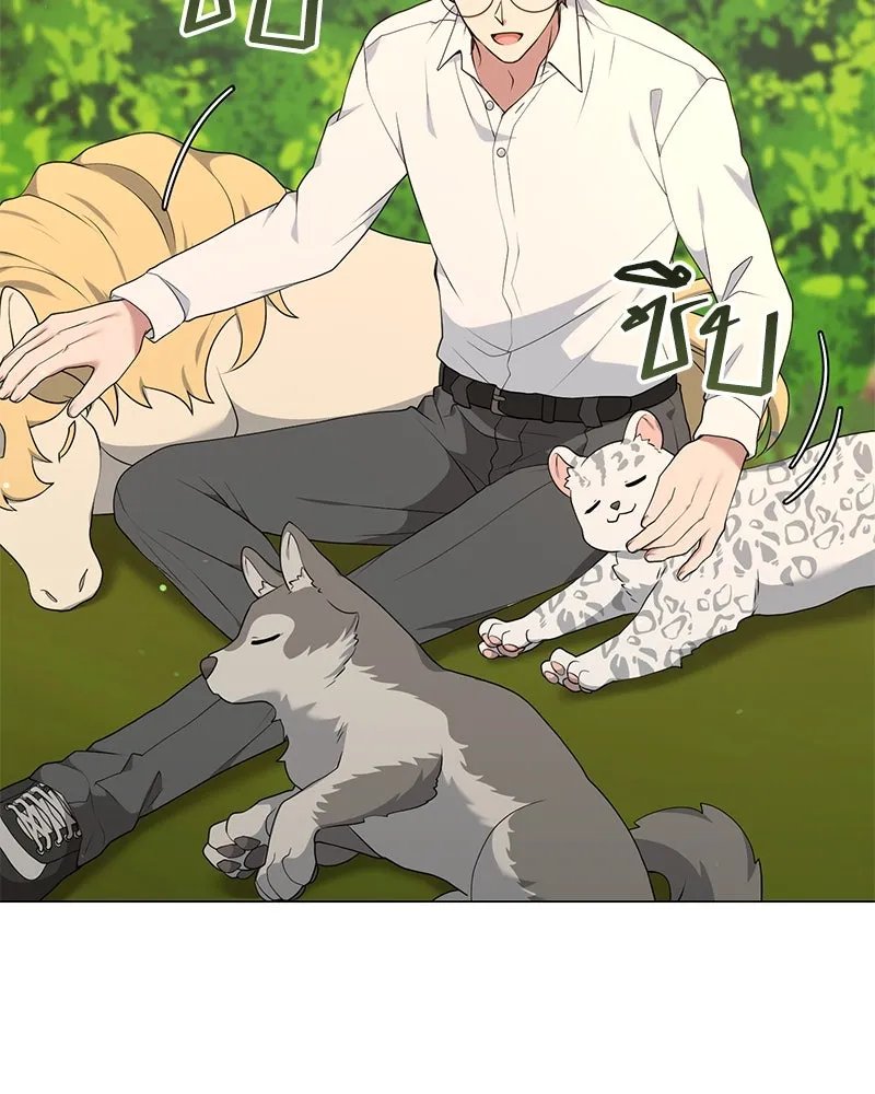 Hunter World’s Gardener ตอนที่ 50 149