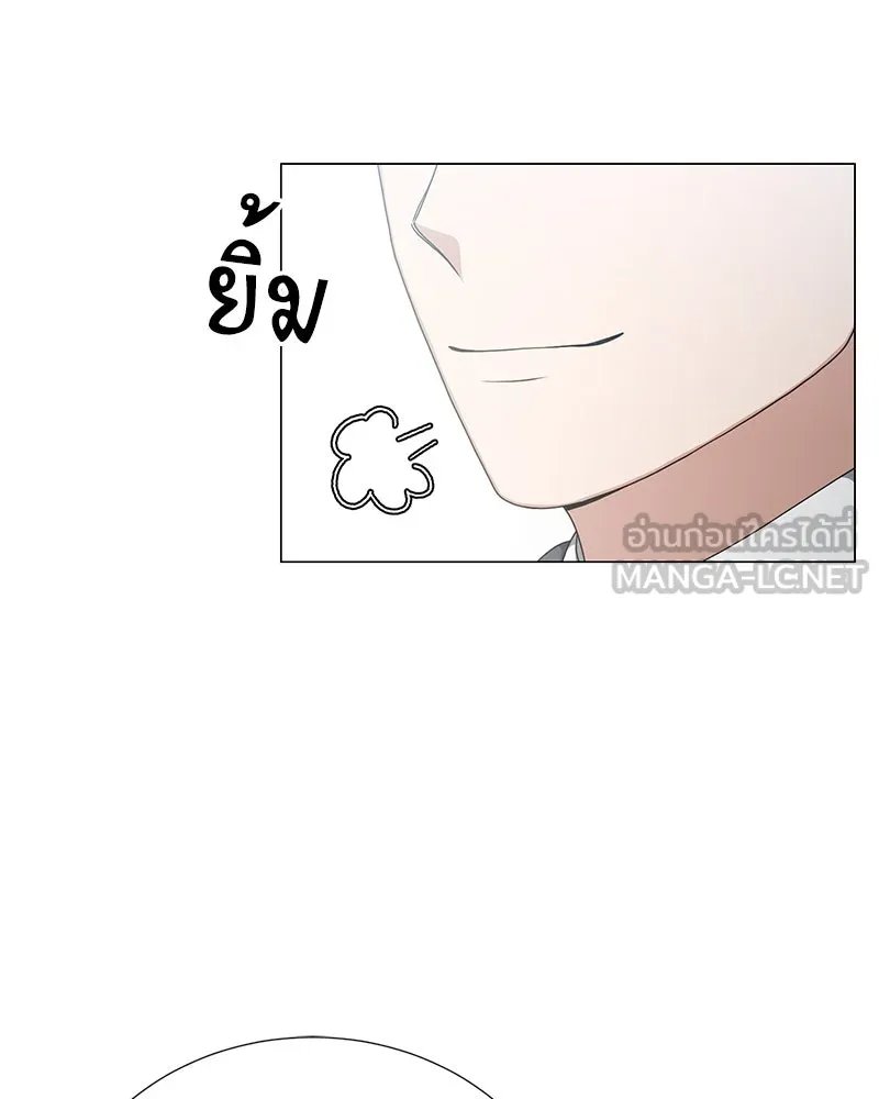 Hunter World’s Gardener ตอนที่ 51 60