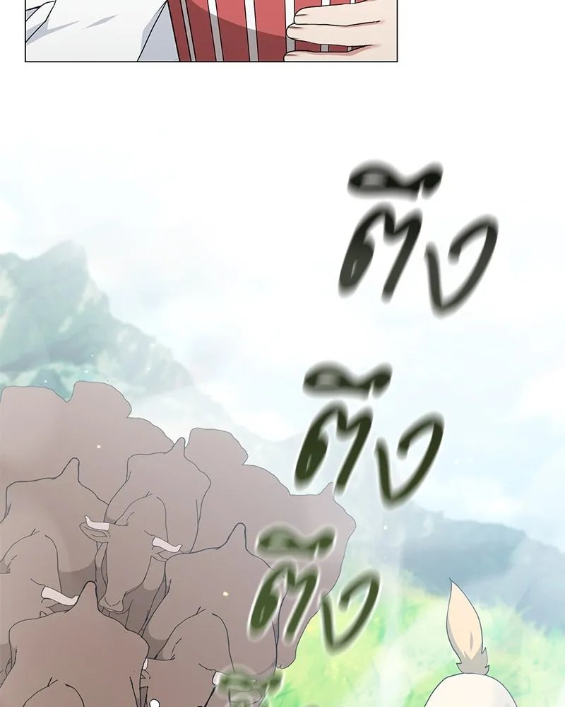 Hunter World’s Gardener ตอนที่ 52 80