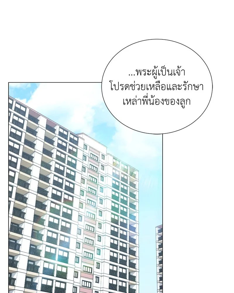 Hunter World’s Gardener ตอนที่ 52 101