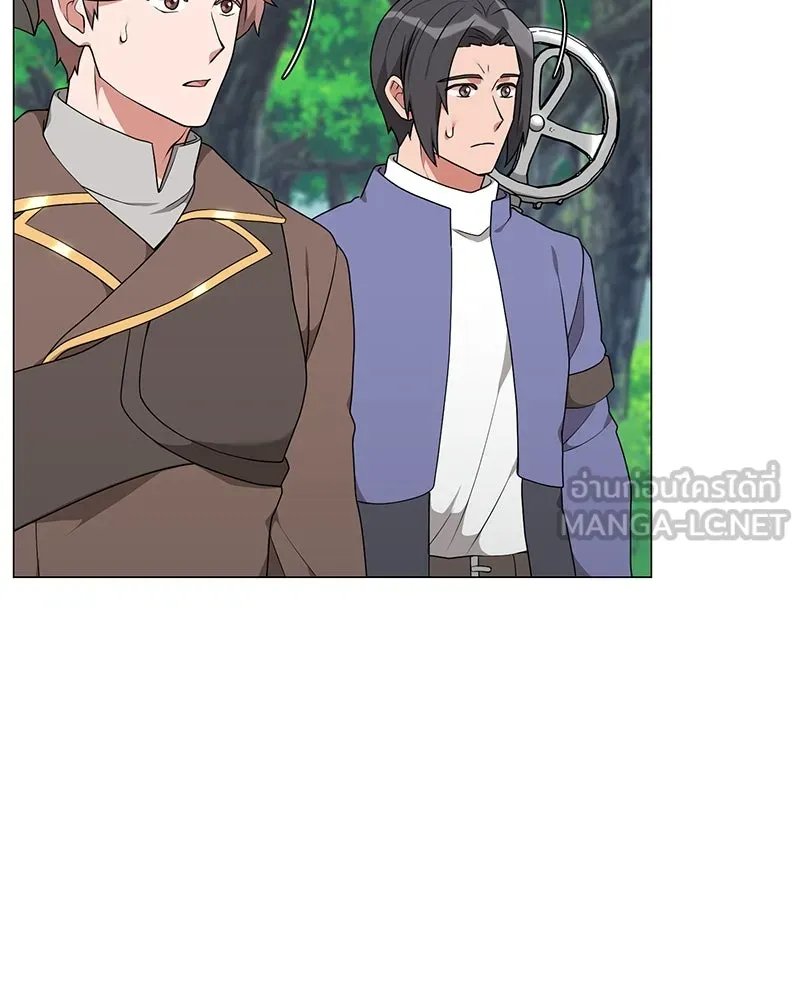 Hunter World’s Gardener ตอนที่ 52 132