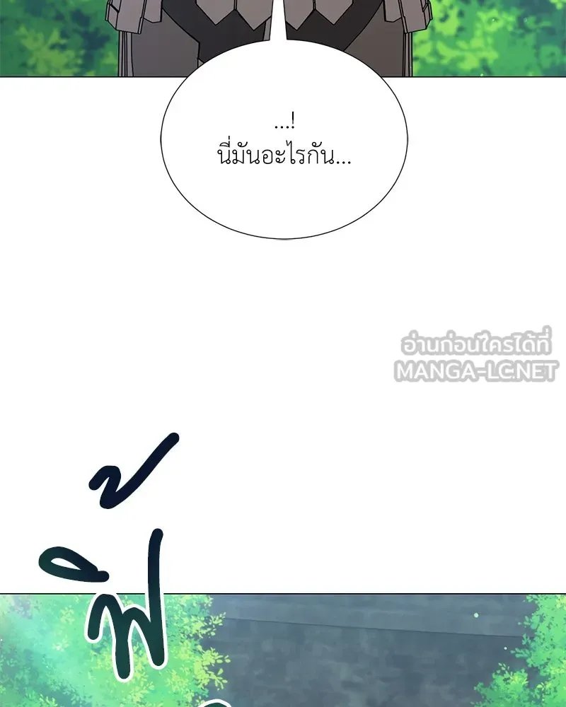 Hunter World’s Gardener ตอนที่ 52 135
