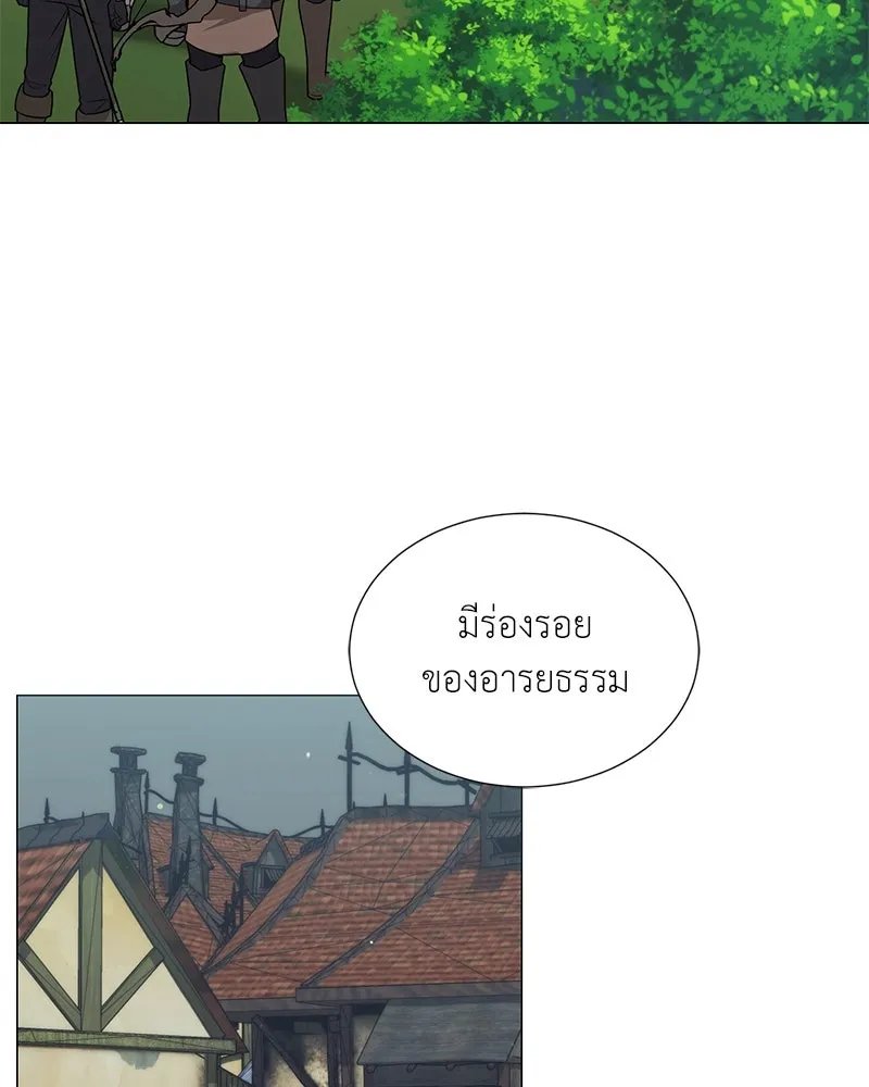 Hunter World’s Gardener ตอนที่ 52 137