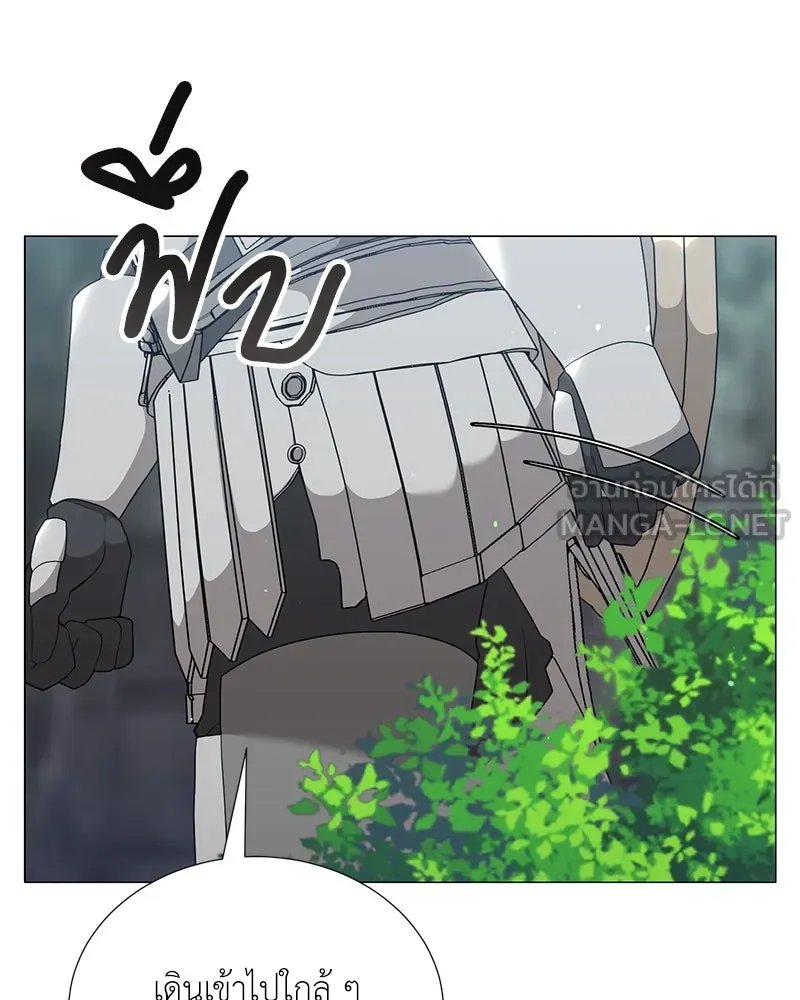 Hunter World’s Gardener ตอนที่ 52 144