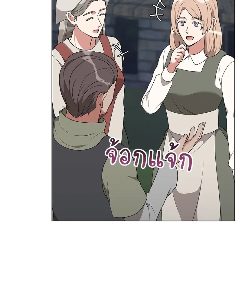 Hunter World’s Gardener ตอนที่ 52 139