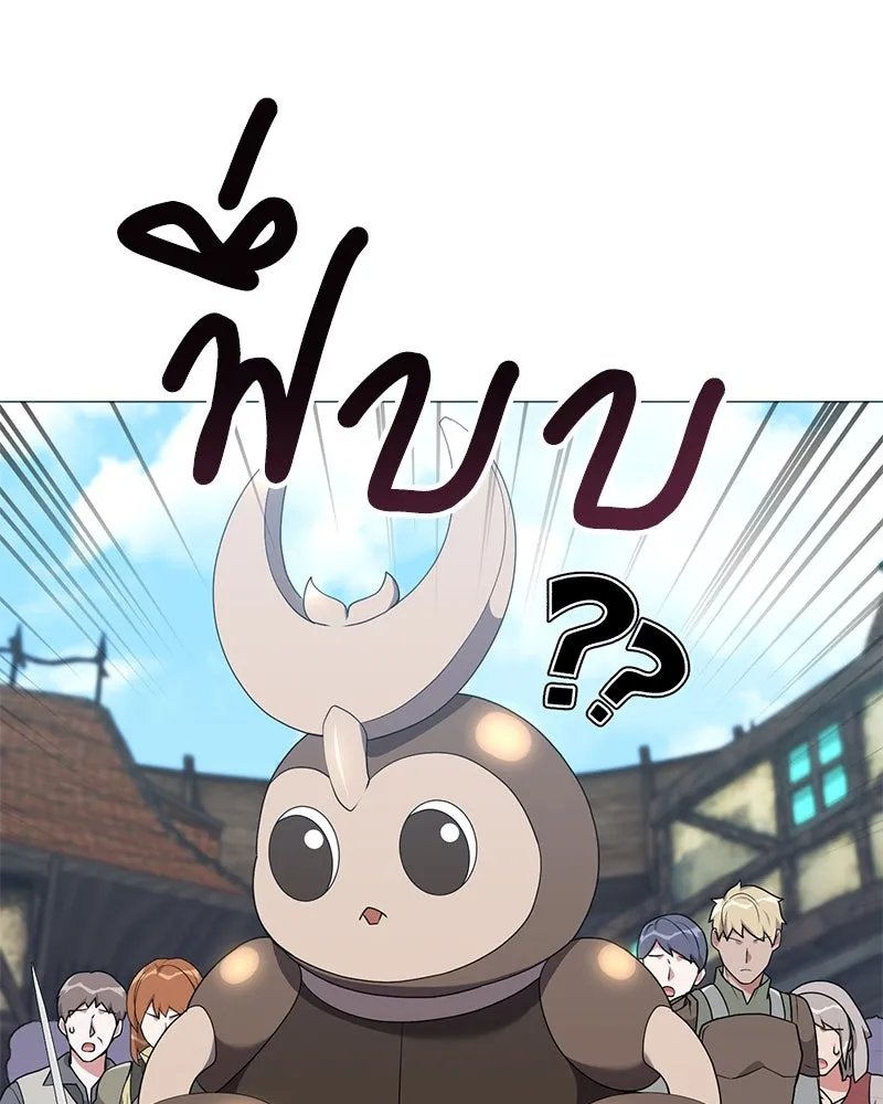 Hunter World’s Gardener ตอนที่ 53 7