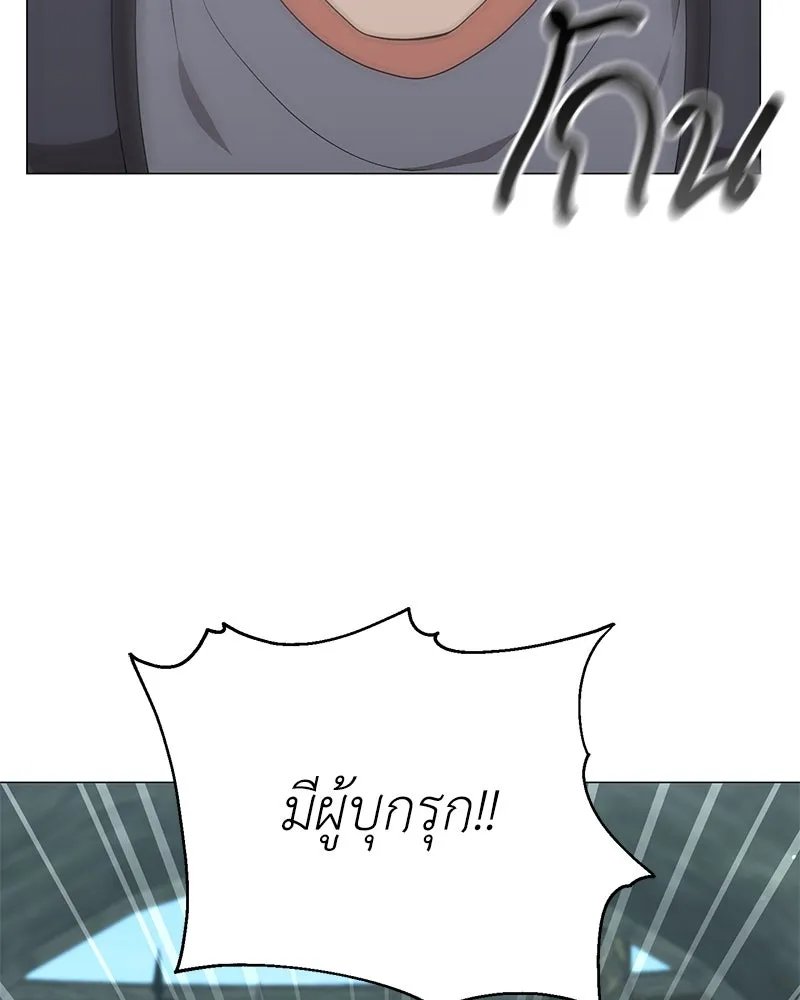 Hunter World’s Gardener ตอนที่ 53 2
