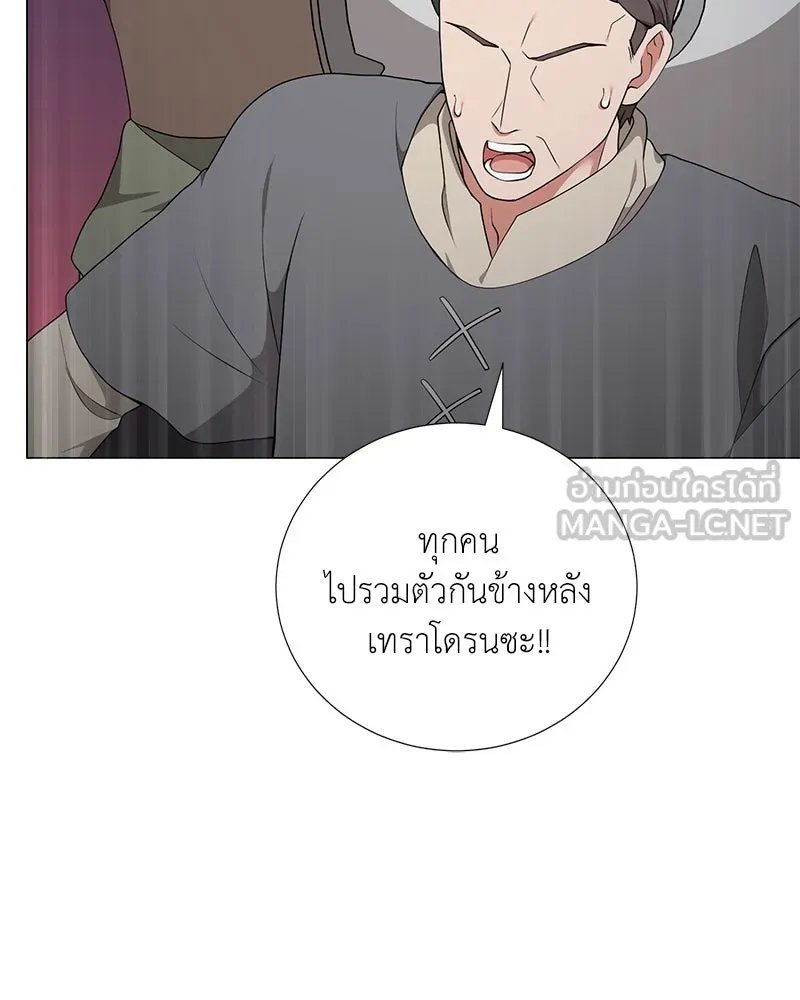 Hunter World’s Gardener ตอนที่ 53 6
