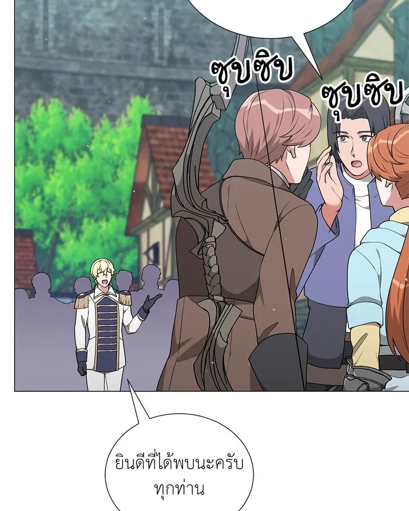 Hunter World’s Gardener ตอนที่ 53 23
