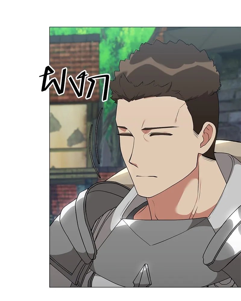 Hunter World’s Gardener ตอนที่ 53 34