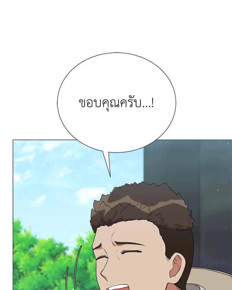 Hunter World’s Gardener ตอนที่ 53 50