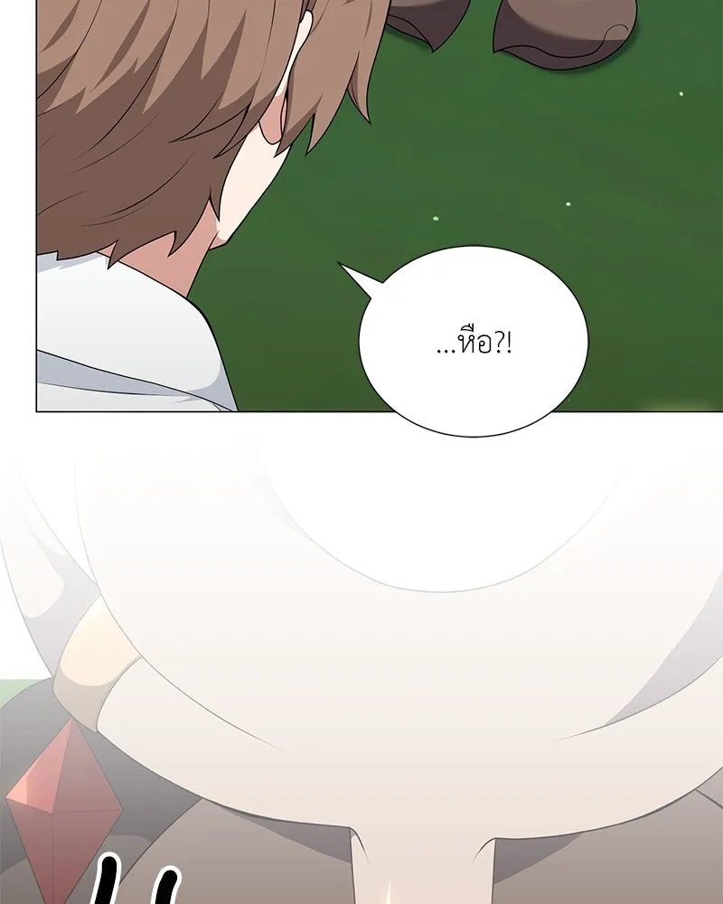 Hunter World’s Gardener ตอนที่ 53 86
