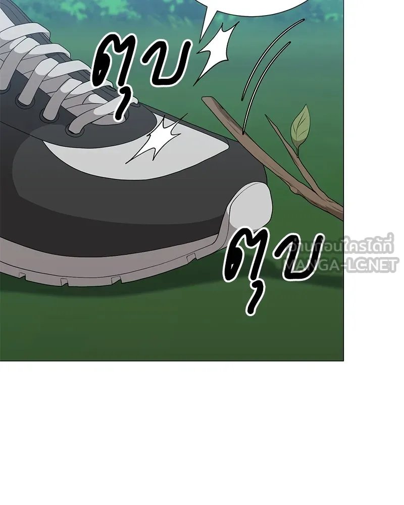 Hunter World’s Gardener ตอนที่ 53 93
