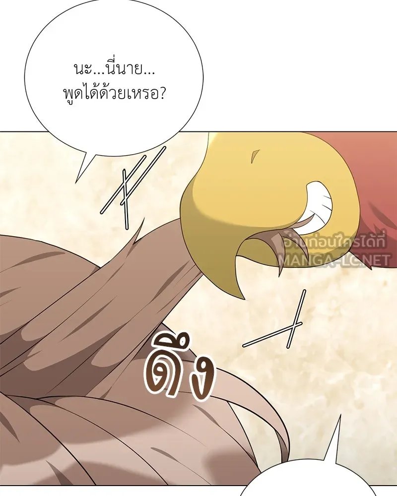 Hunter World’s Gardener ตอนที่ 54 92