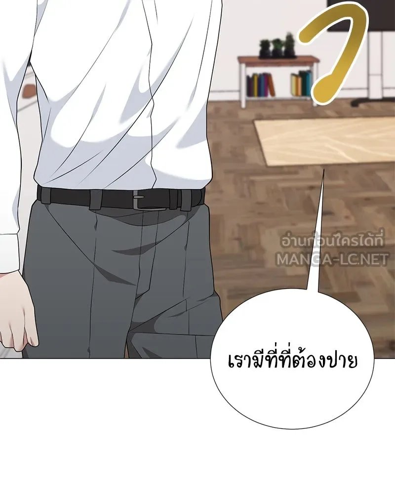 Hunter World’s Gardener ตอนที่ 54 95