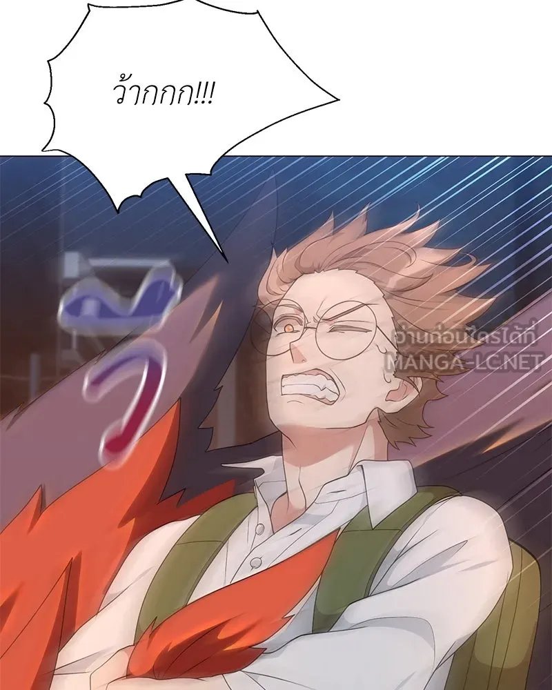 Hunter World’s Gardener ตอนที่ 54 113