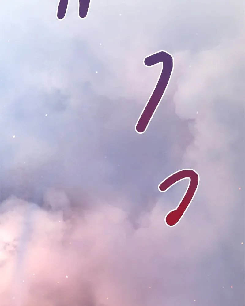 Hunter World’s Gardener ตอนที่ 54 115