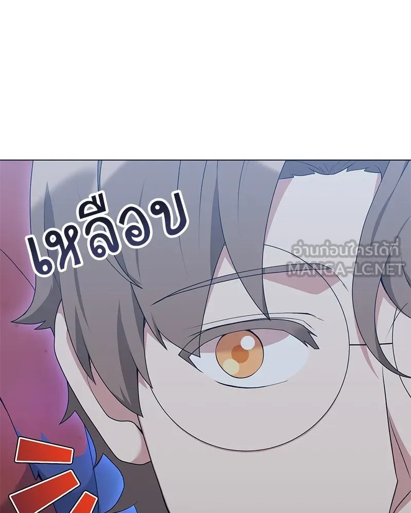 Hunter World’s Gardener ตอนที่ 55 3