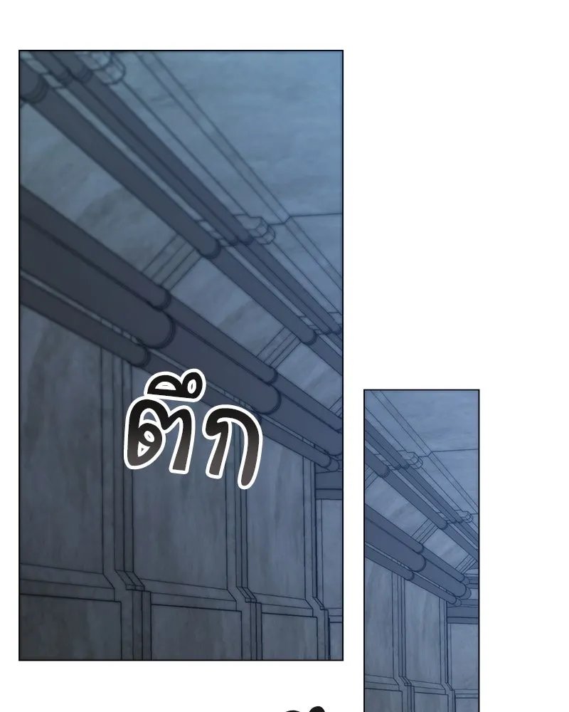 Hunter World’s Gardener ตอนที่ 55 22