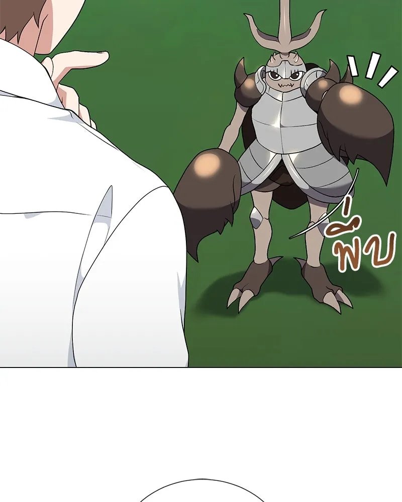 Hunter World’s Gardener ตอนที่ 55 115