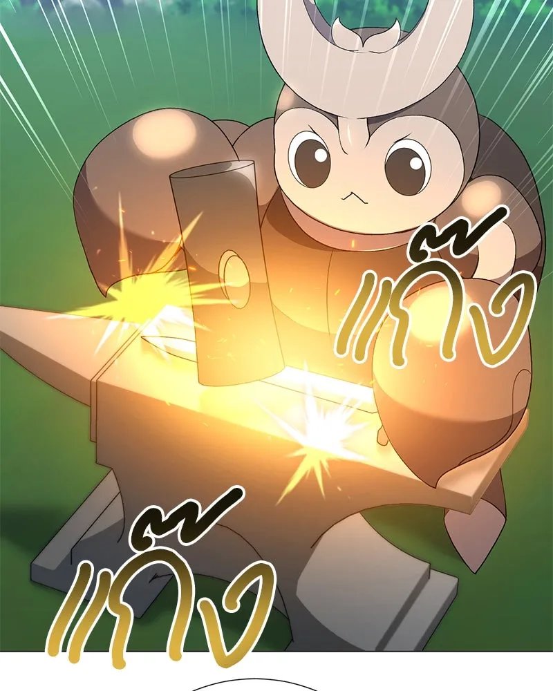 Hunter World’s Gardener ตอนที่ 55 117