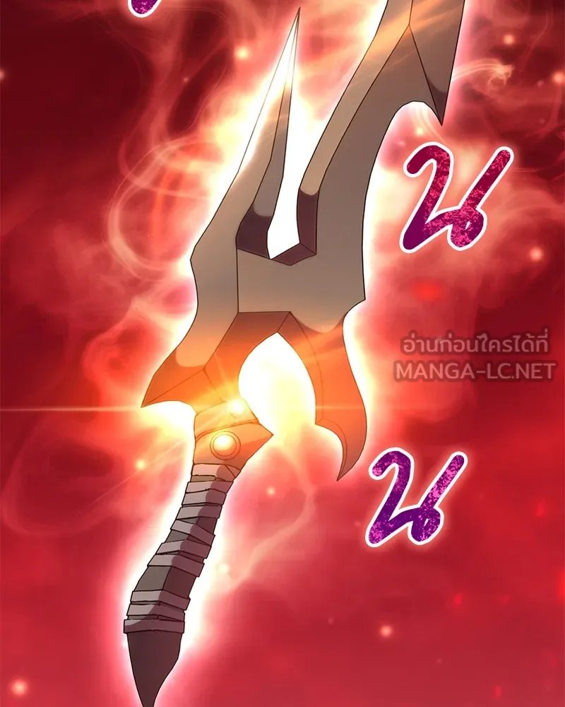 Hunter World’s Gardener ตอนที่ 55 128