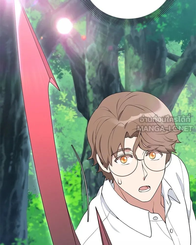Hunter World’s Gardener ตอนที่ 56 3