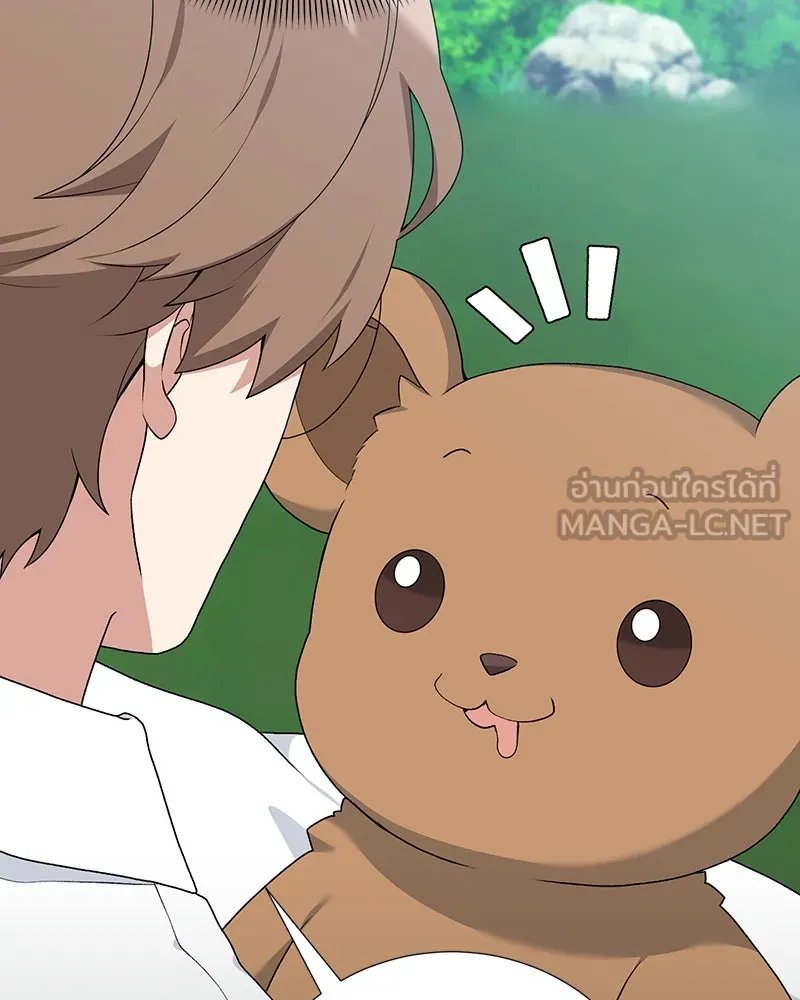 Hunter World’s Gardener ตอนที่ 56 54