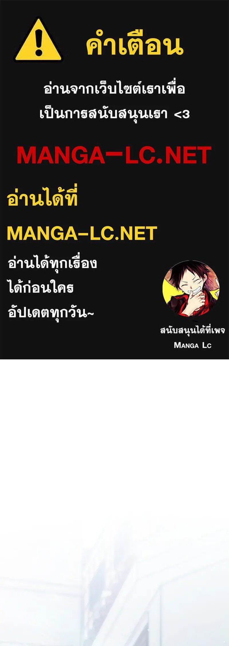 Hunter World’s Gardener ตอนที่ 57 1