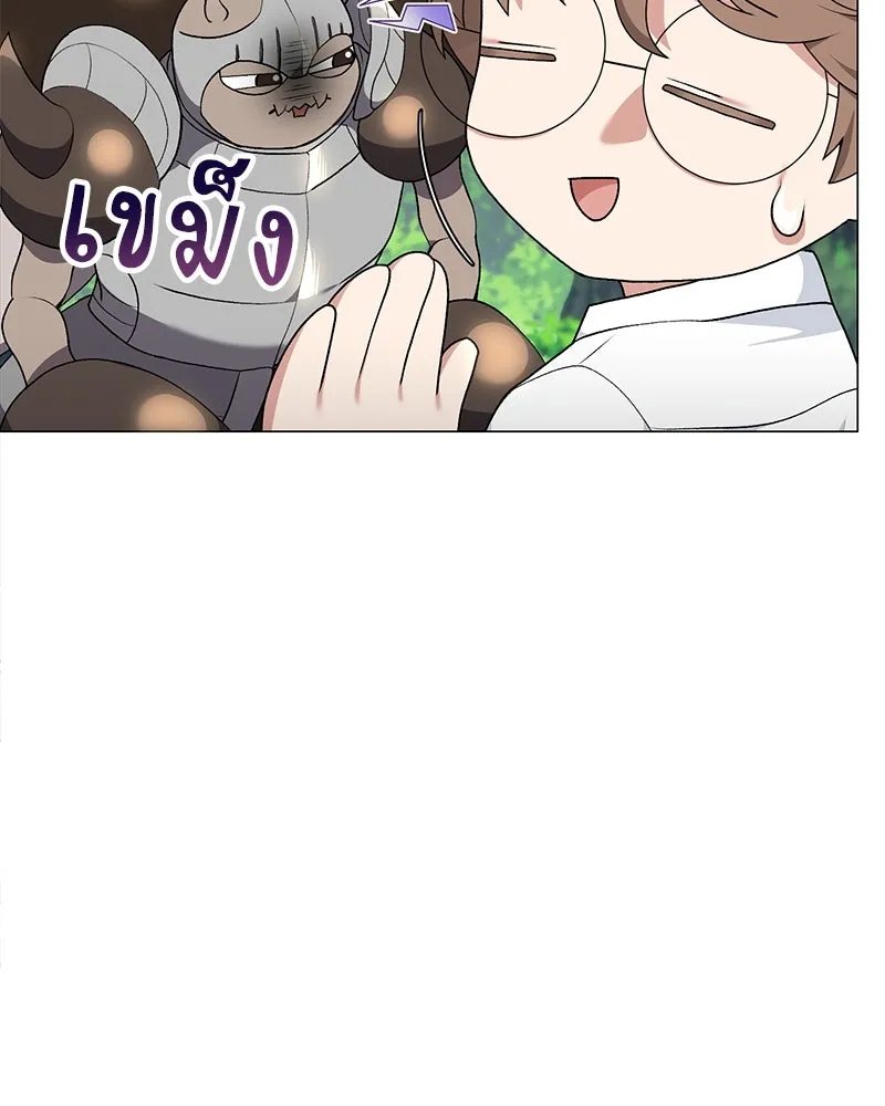 Hunter World’s Gardener ตอนที่ 57 28