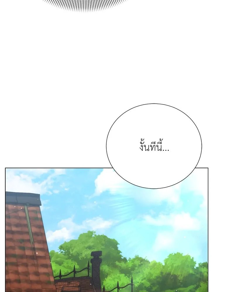 Hunter World’s Gardener ตอนที่ 57 31