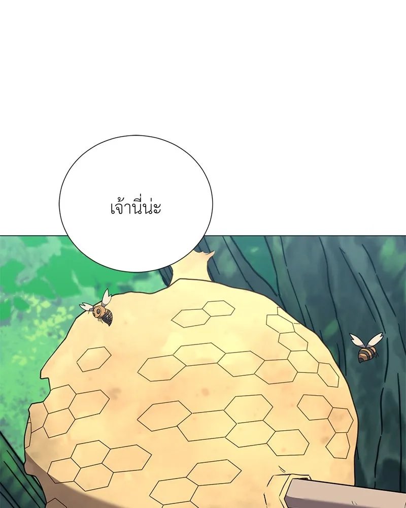 Hunter World’s Gardener ตอนที่ 57 22