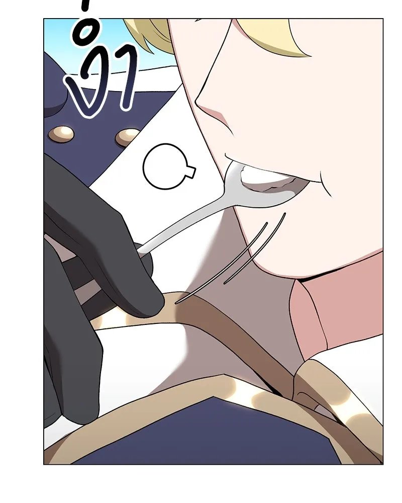 Hunter World’s Gardener ตอนที่ 57 50