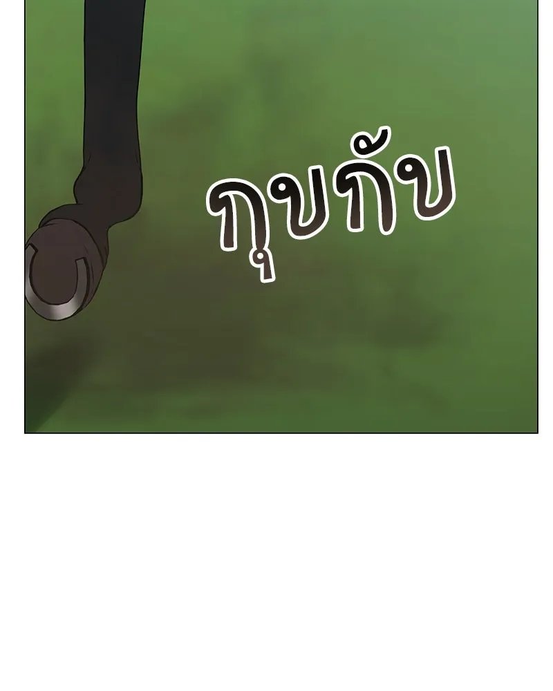 Hunter World’s Gardener ตอนที่ 58 2