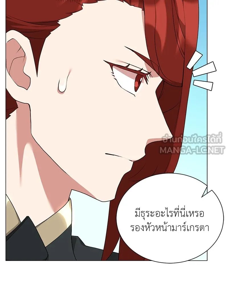 Hunter World’s Gardener ตอนที่ 58 9