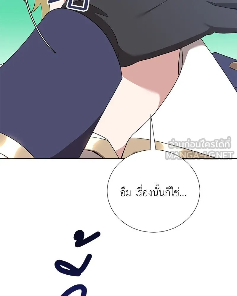Hunter World’s Gardener ตอนที่ 58 21