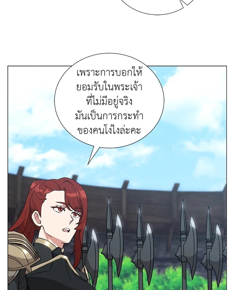 Hunter World’s Gardener ตอนที่ 58 50