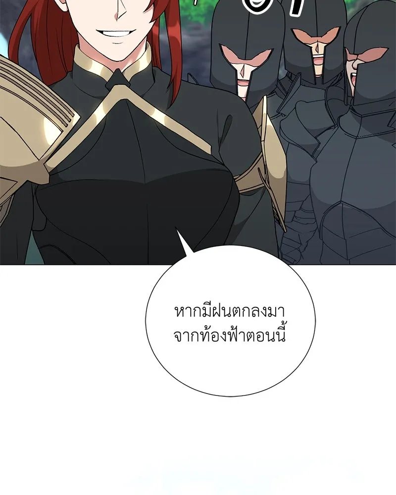 Hunter World’s Gardener ตอนที่ 58 56