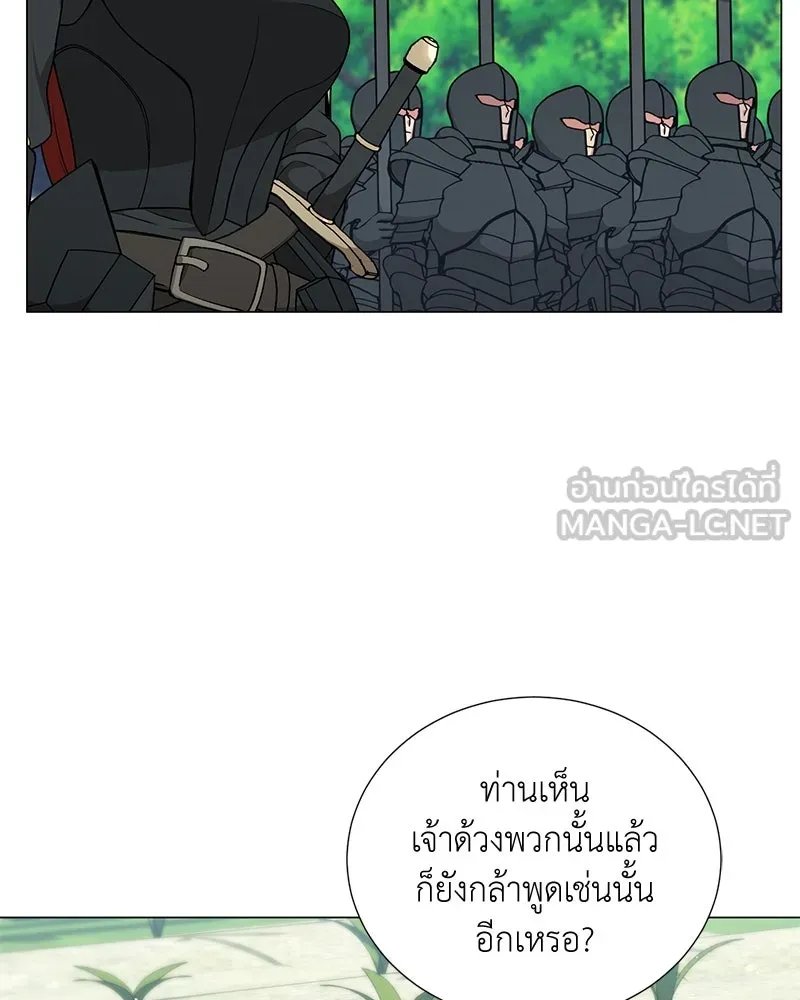 Hunter World’s Gardener ตอนที่ 58 51