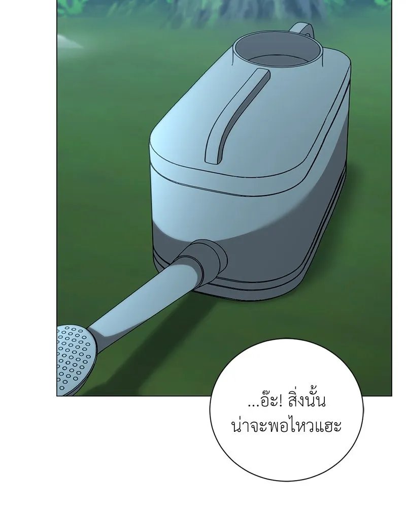 Hunter World’s Gardener ตอนที่ 58 67