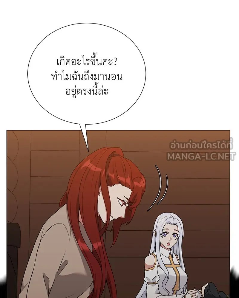 Hunter World’s Gardener ตอนที่ 58 83