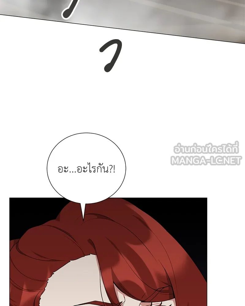 Hunter World’s Gardener ตอนที่ 58 104