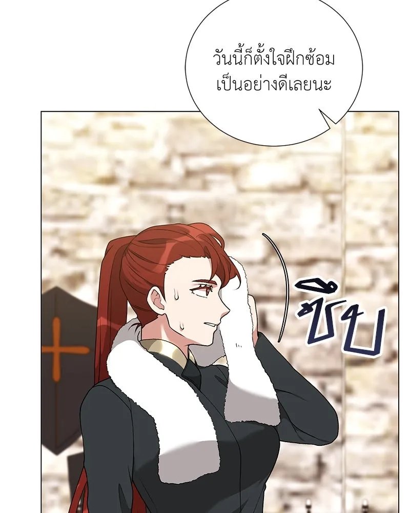 Hunter World’s Gardener ตอนที่ 59 85