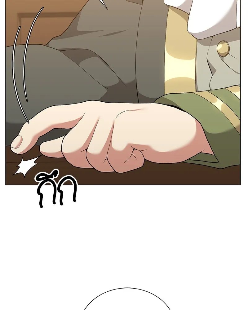 Hunter World’s Gardener ตอนที่ 59 111